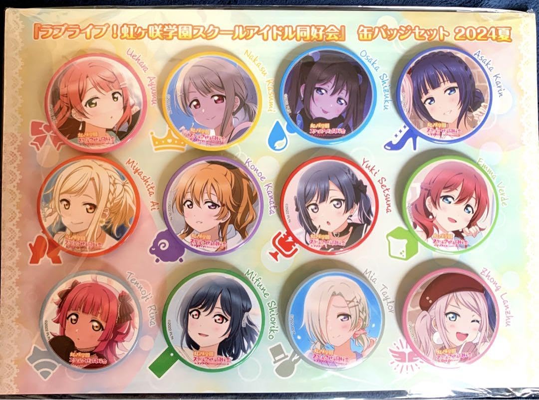 【c106】ラブライブ コミケ106 缶バッジ 虹ヶ咲 12種セット　20個 ラブライブ コミケ106 缶バッジ 虹ヶ咲 12種セット